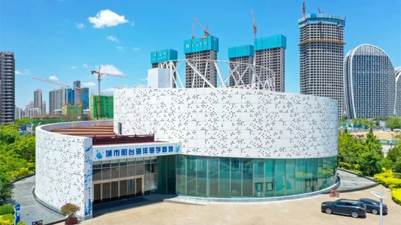 喜訊！城市陽臺海洋研學基地獲評青島市科普教育基地(圖2)