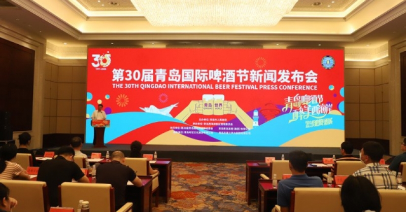 第30屆青島國際啤酒節將在西海岸新區金沙灘啤酒城開幕