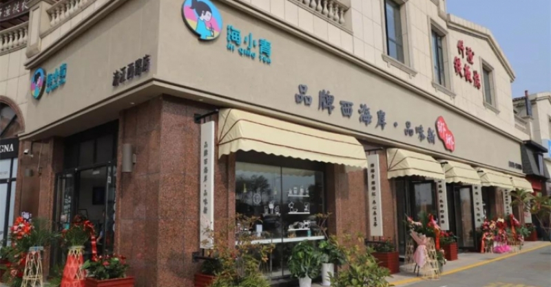 黃發集團瑯琊驛站漓江西路店室內設計榮獲“IDA美國國際設計大獎”